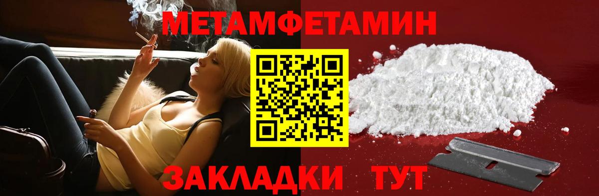 АМФЕТАМИН 97%  Вход с VPN  АМФ  АМФ  Медногорск 