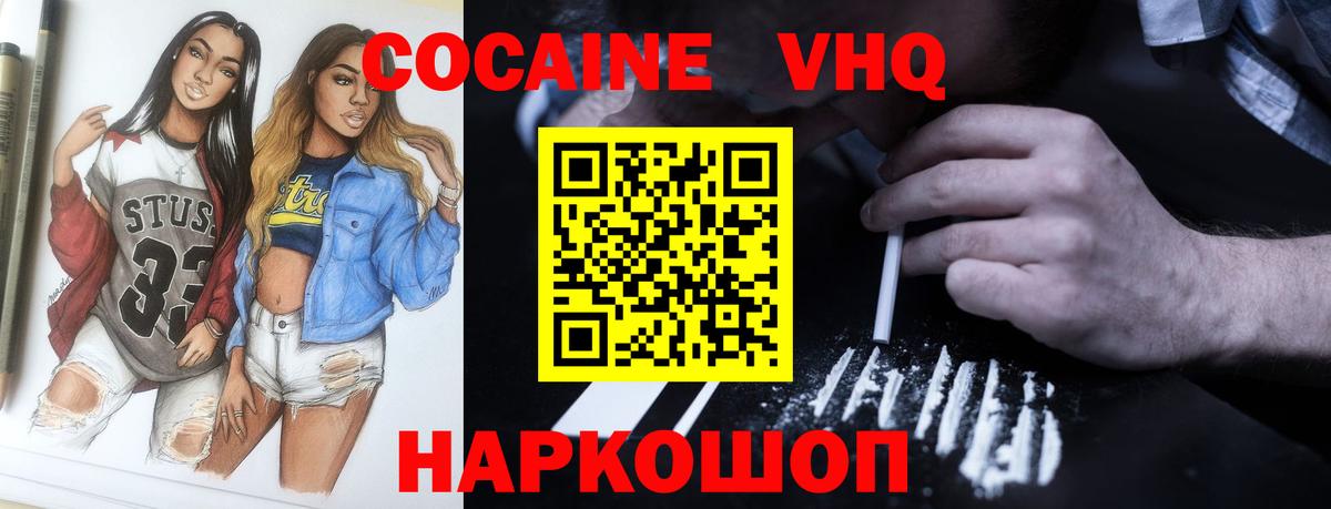 МЕФ   Медногорск  КОКАИН  Кетамин  ГАШ  Вход с VPN  Каннабис  Гашиш 