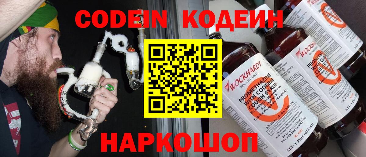 МЕФ Медногорск