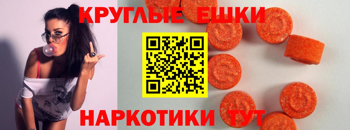 Медногорск  Экстази louis Vuitton  Вход с VPN  ЭКСТАЗИ  ЭКСТАЗИ таблы 
