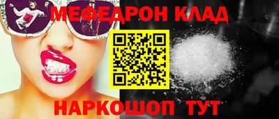 альфа пвп VHQ Ярославль