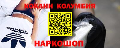 бошки Бузулук