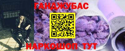 бошки Бузулук