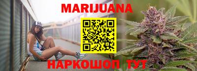 марихуана Бугуруслан