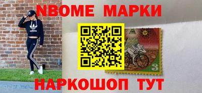 кокаин Волгодонск
