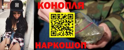 марихуана Бугуруслан