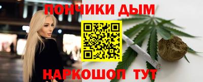 кокаин Волгодонск