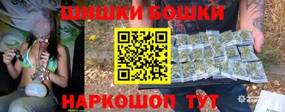 бошки Бузулук