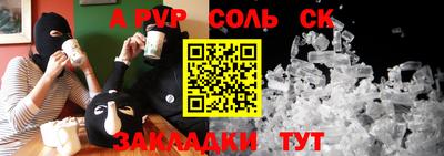 МДМА Волжск