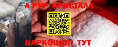 кокаин Волгодонск