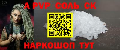 МДМА Волжск