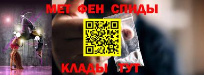 кокаин Волгодонск