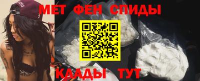 МДМА Волжск