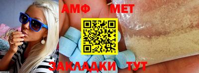МДМА Волжск