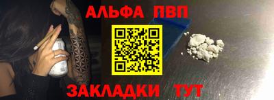 кокаин Волгодонск