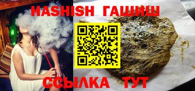 альфа пвп VHQ Волжский