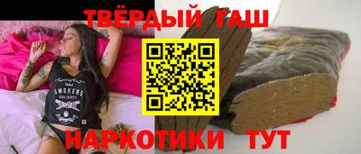 марихуана Бугуруслан