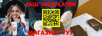 альфа пвп VHQ Волжский