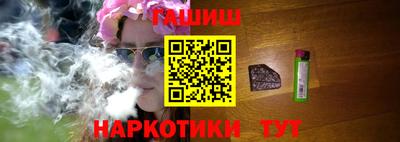кокаин Волгодонск