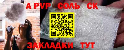 марихуана Бугуруслан