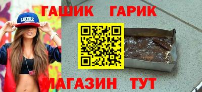 бошки Бузулук