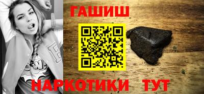 марихуана Бугуруслан