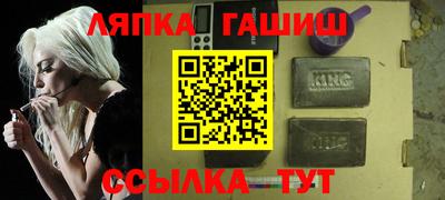 альфа пвп VHQ Волжский