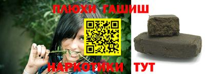 марихуана Бугуруслан