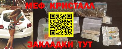 альфа пвп VHQ Волжский