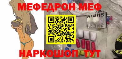 МДМА Волжск