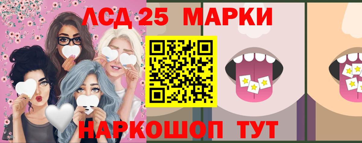 ЛСД экстази  Вход с VPN  ЛСД экстази ecstasy  Медногорск  ЛСД экстази ecstasy 