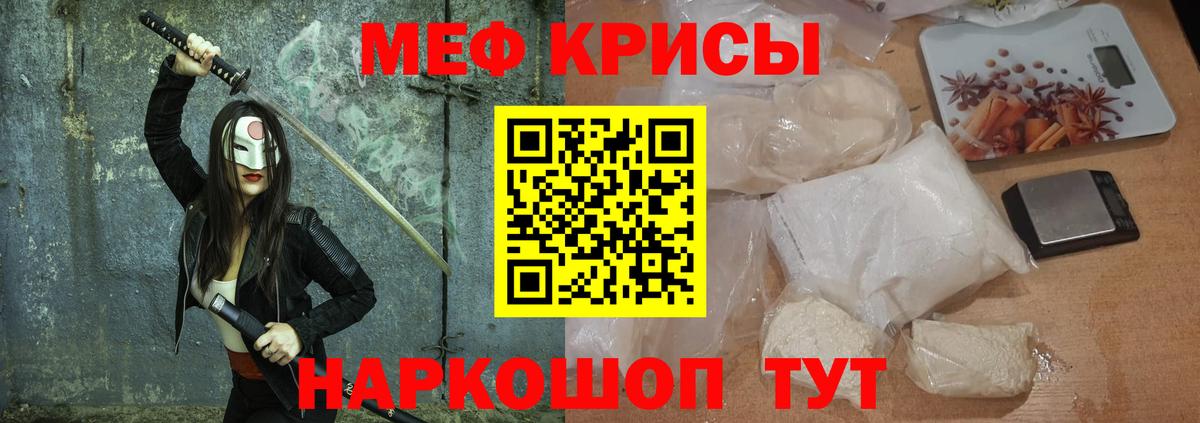 Медногорск  МЯУ-МЯУ 4 MMC  Вход с VPN  МЯУ-МЯУ  МЯУ-МЯУ 4 MMC 