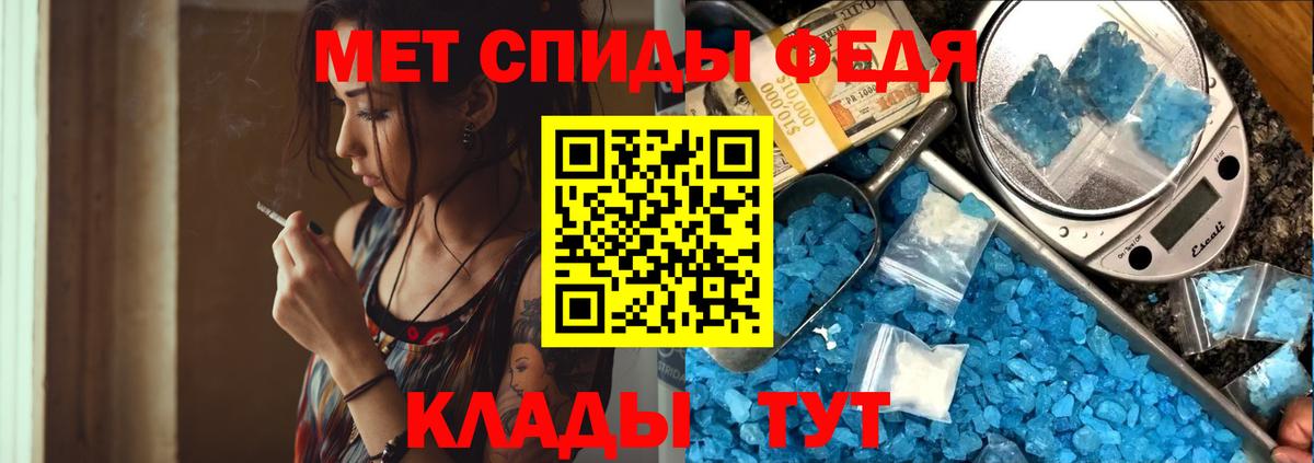Первитин Декстрометамфетамин 99.9%  Первитин Декстрометамфетамин 99.9%  Вход с VPN  Медногорск 
