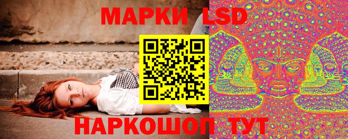 Наркотические марки 1,5мг  Марки NBOMe  Наркотические марки 1,5мг  Медногорск  Вход с VPN 