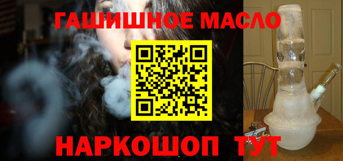 Медногорск  Дистиллят ТГК вейп с тгк  ТГК вейп с тгк  как найти закладки  Вход с VPN 