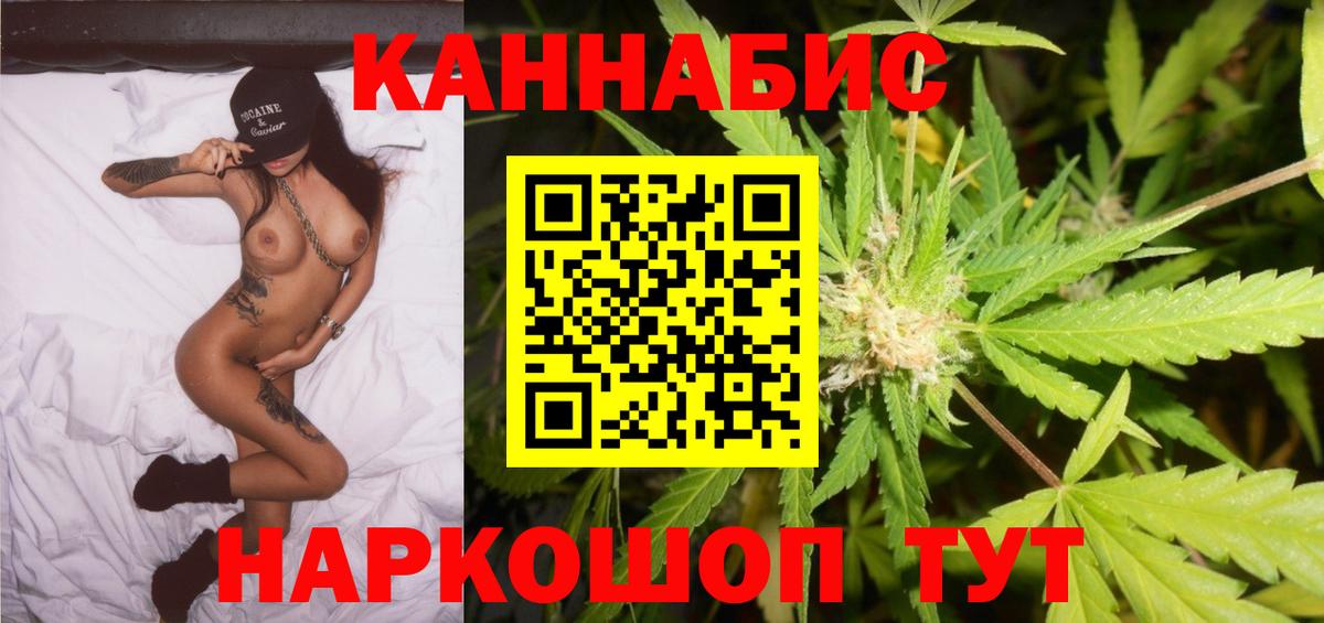 Каннабис Bruce Banner  Канабис THC 21%  Медногорск  Канабис THC 21%  Вход с VPN 
